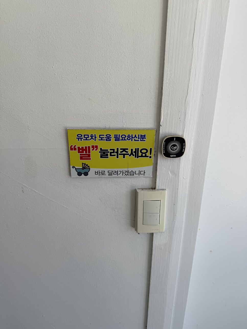 서가앤쿡 수완점 사진 5