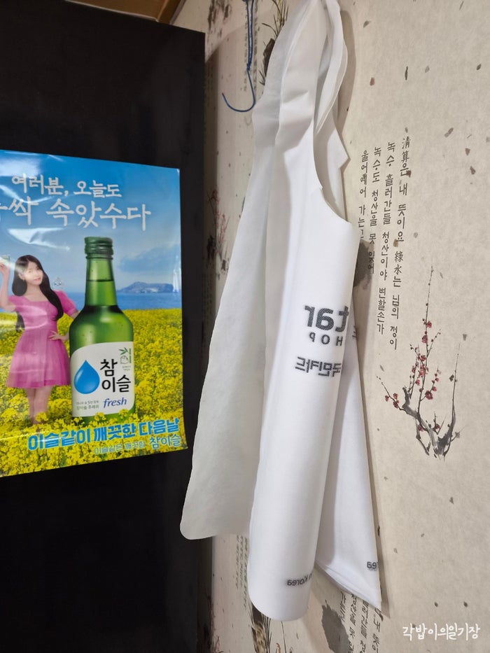 옥계삼계탕 사진 6