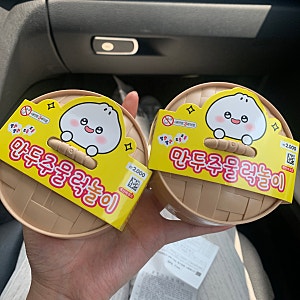 다이소 만두주물럭놀이 말랑이 솔직후기-약간 밤티..?, 품번, 김해 롯데마트 다이소