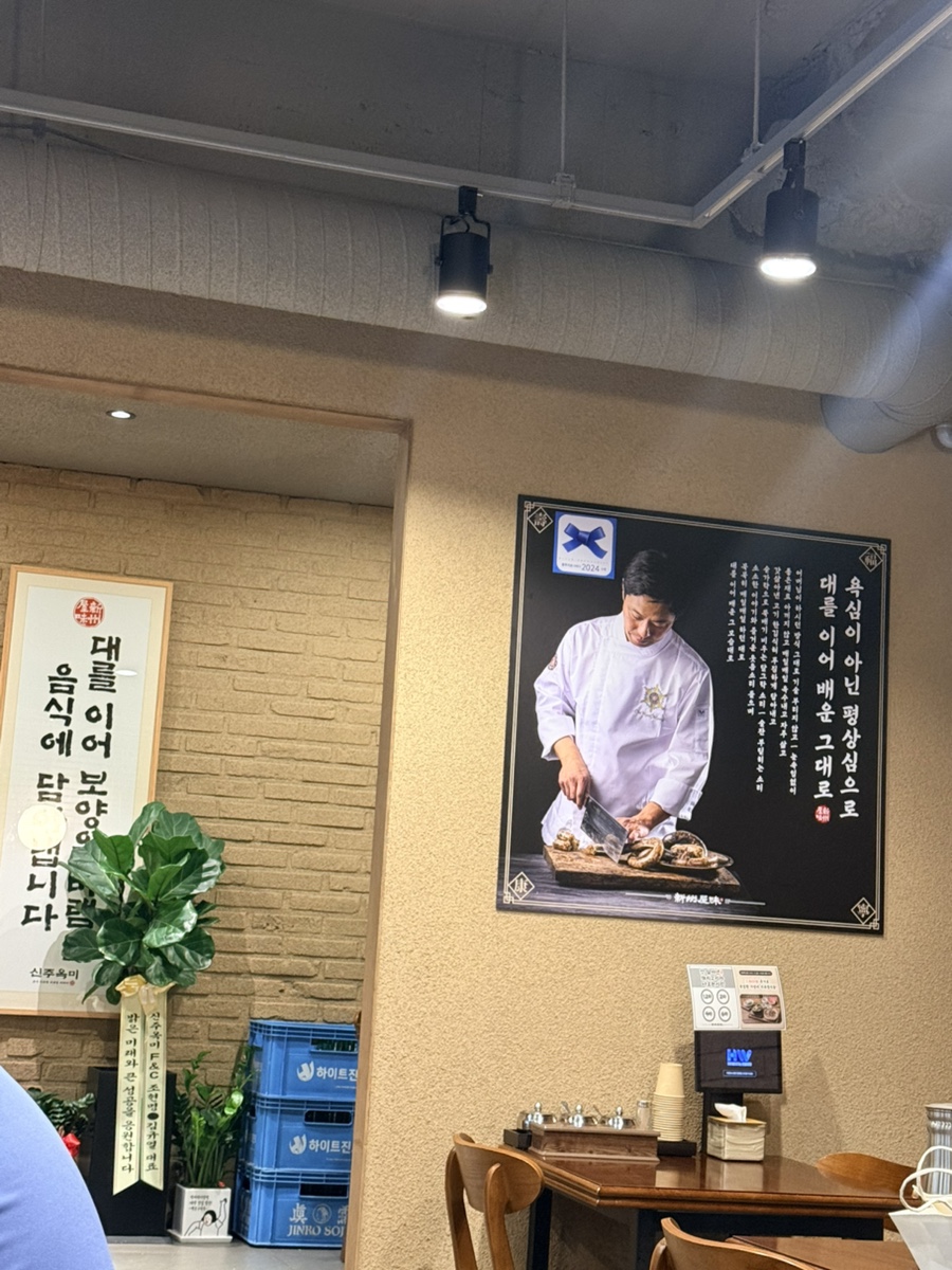 지혜수산 사진 6