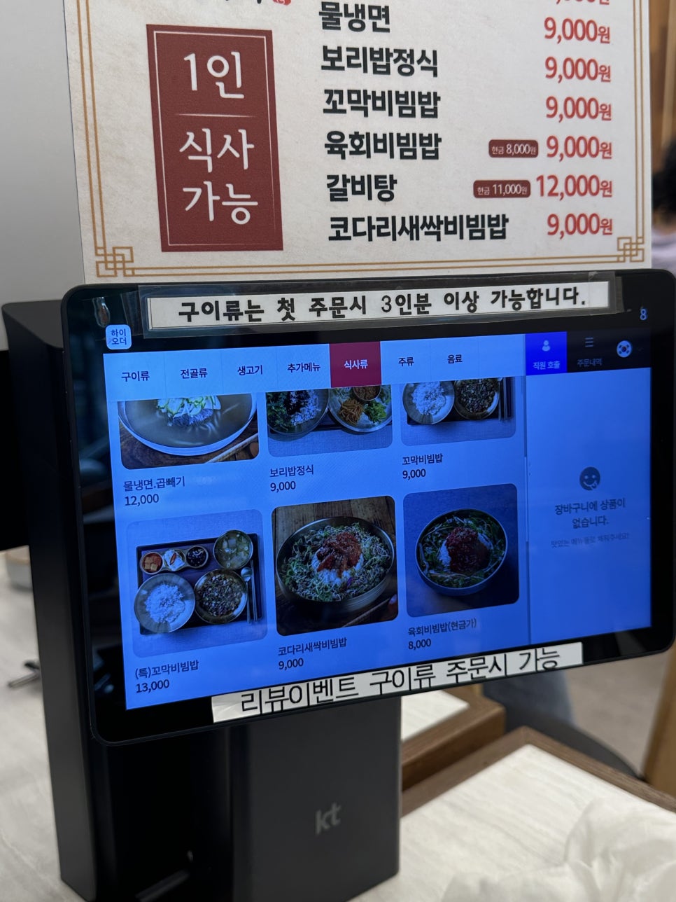 가사벌한우 사진 6