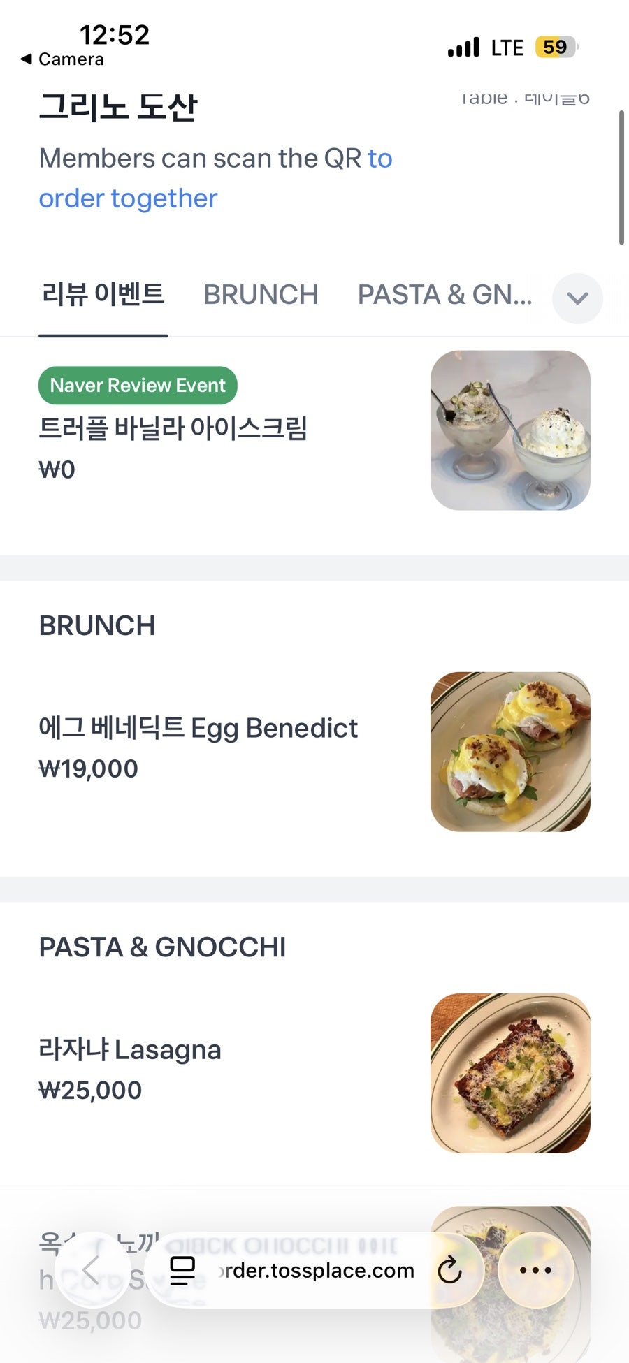 그리노 도산 사진 5