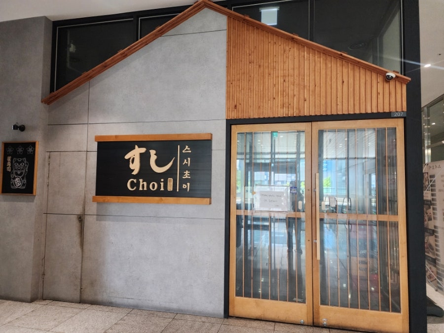 맨날먹는김치찌개 사진 2