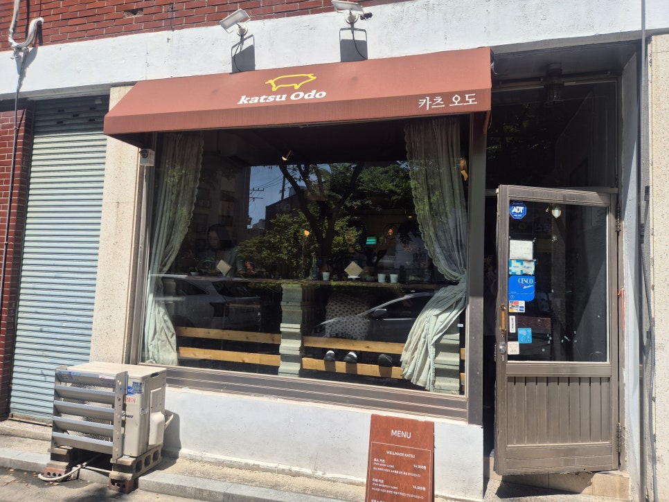 카츠오도 사진 2