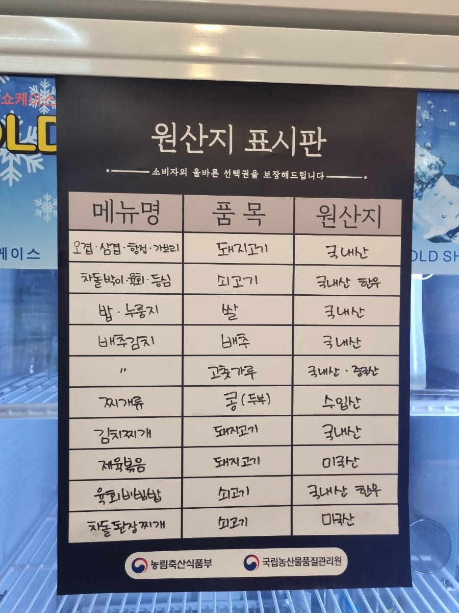 유정아솥뚜껑오겹살 잠실직영점 사진 5