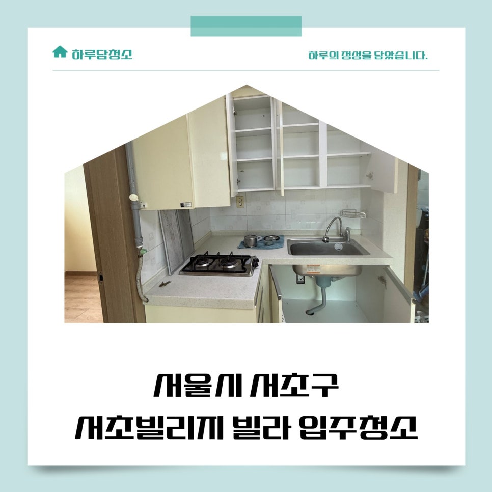담 사진 1