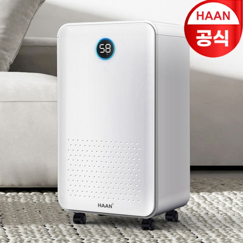한경희 저소음 제습기 13리터 상품 설명에서 읽어낼 부분