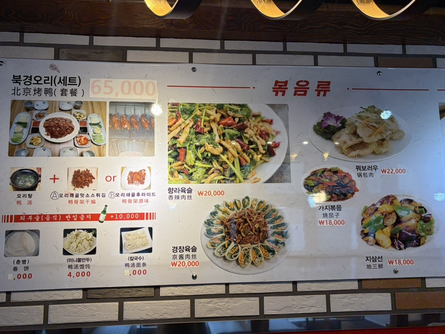 북경 사진 6