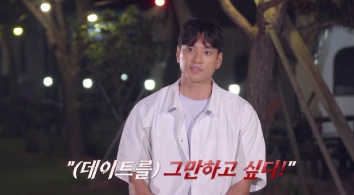 [<b>신랑수업2</b>] 김요한 이주연 결별, 그 뒤에 숨겨진 '진짜 이유'는?