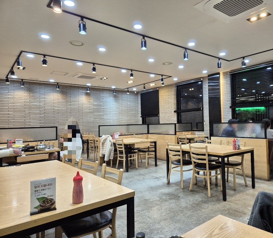 곤지곤지 침산점 사진 2