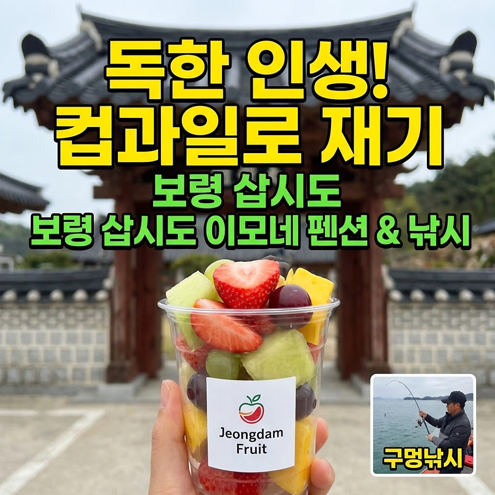 이모네 사진 3