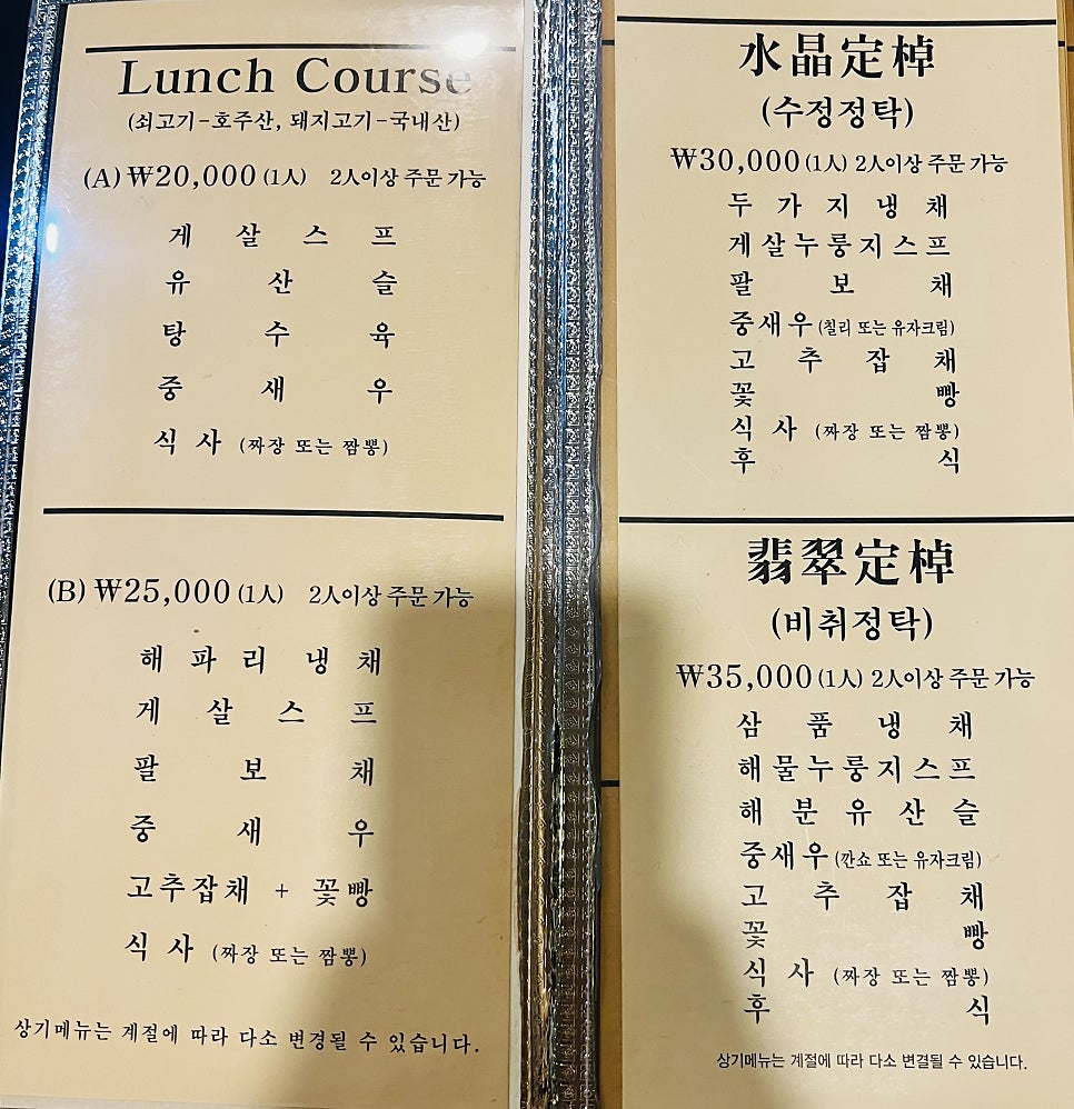 파챠이 사진 3