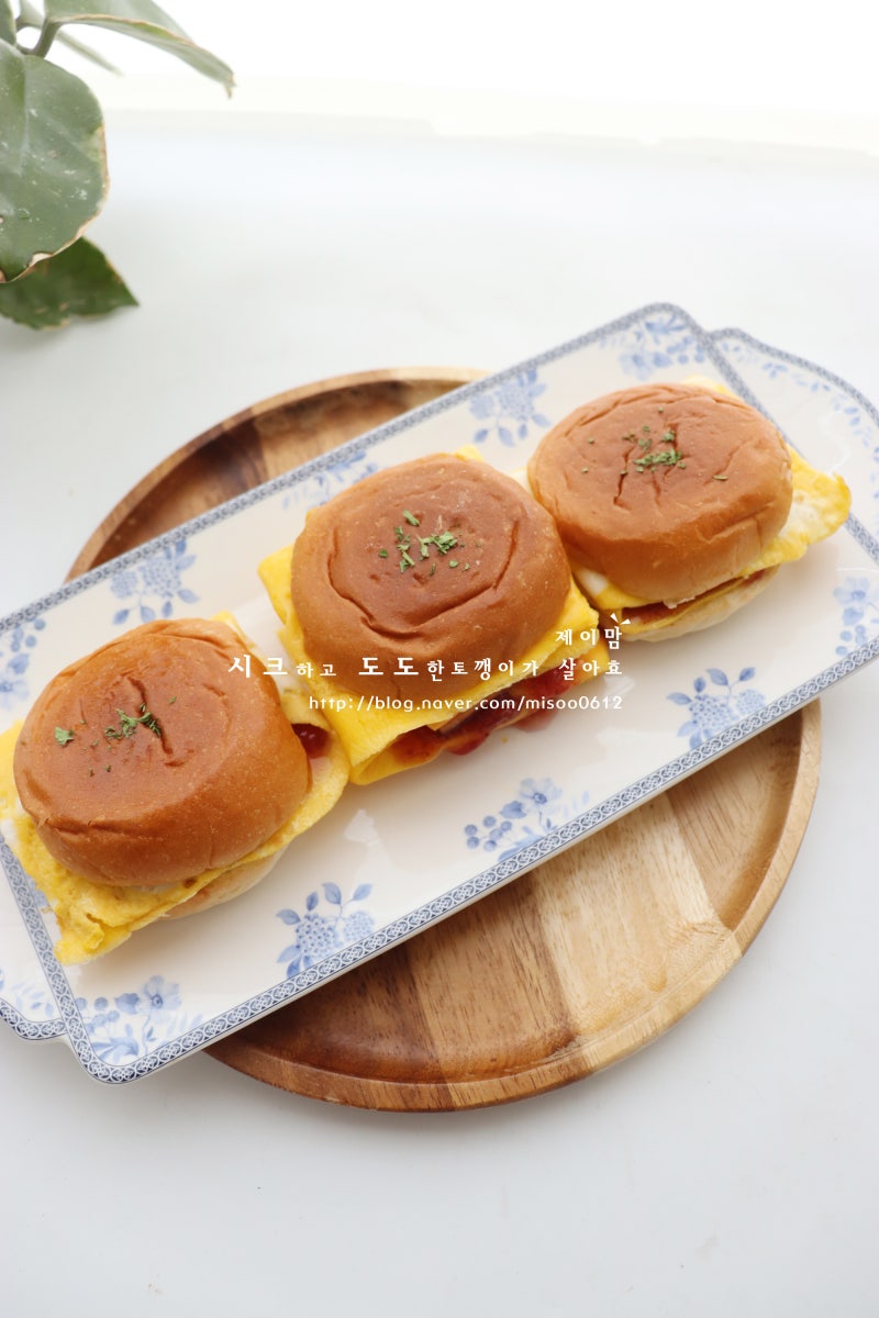 모닝빵 요리 햄치즈 토스트 레시피 든든한 아침메뉴 추천