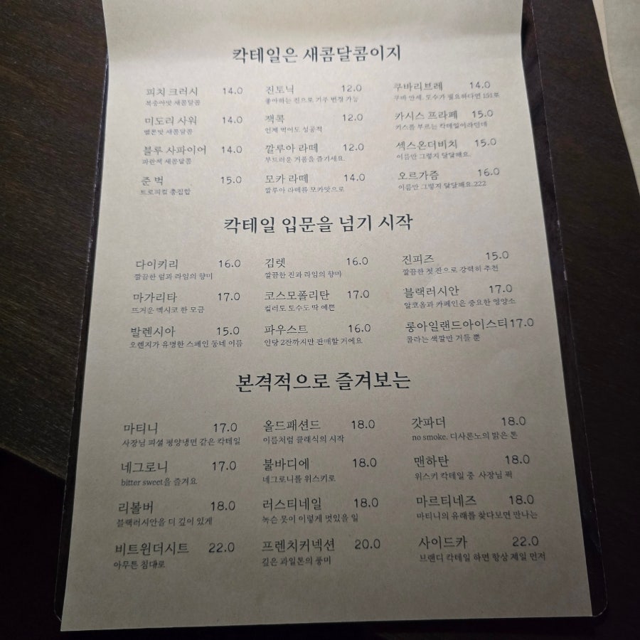 컵오브 사진 5