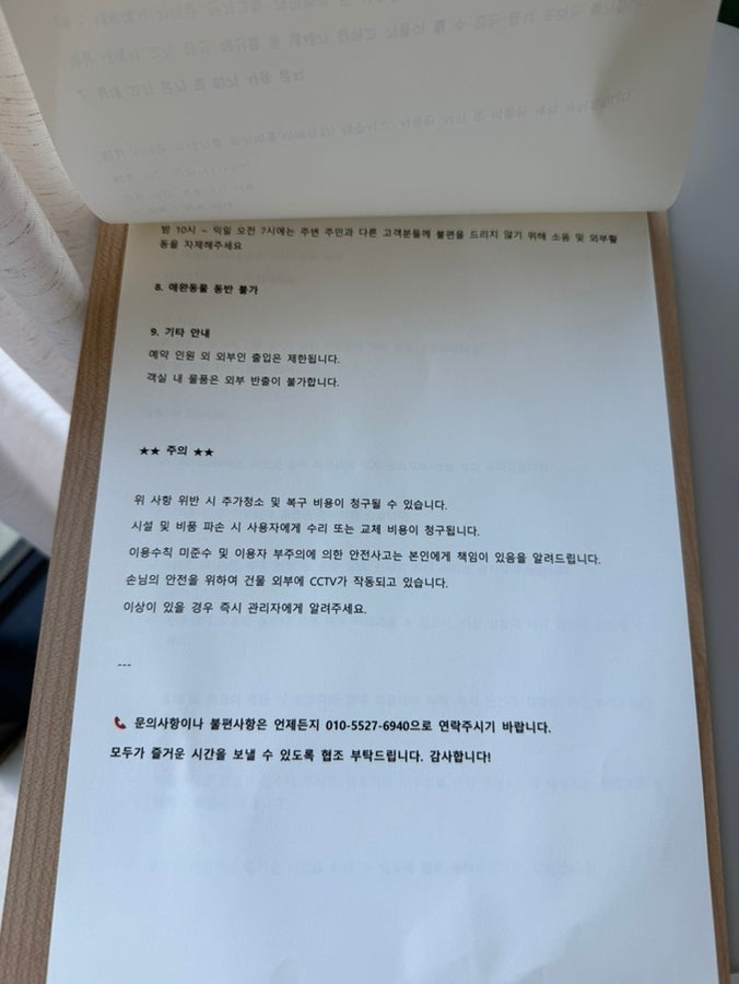 라켓리트리트 사진 6