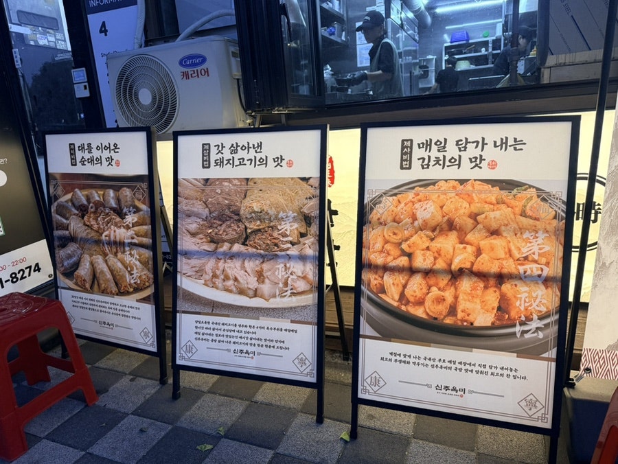 지혜수산 사진 2