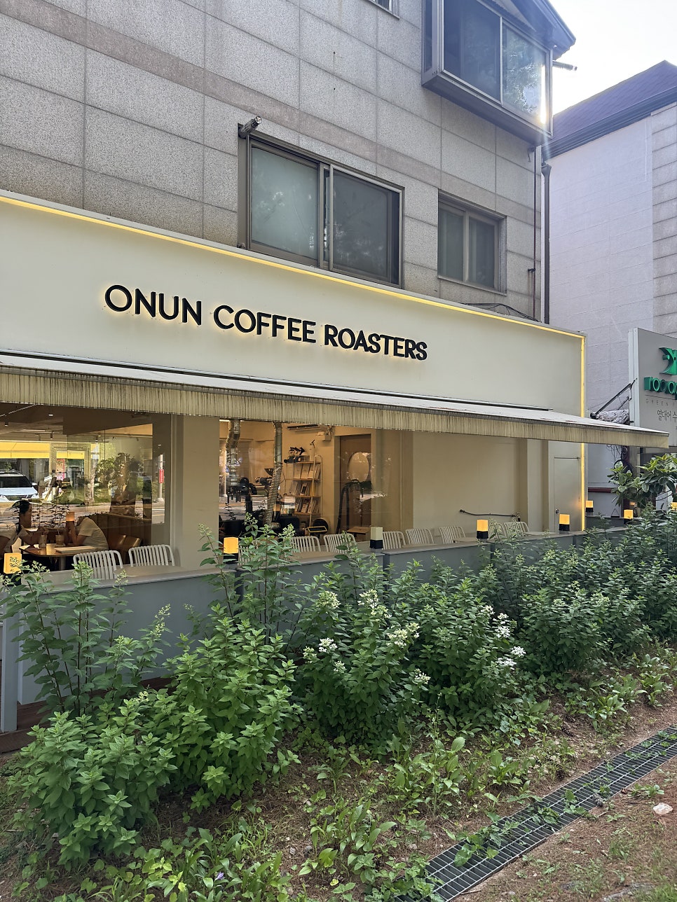 오넌 커피 로스터스 사진 2