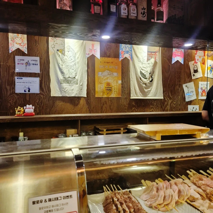키니이루 사진 2