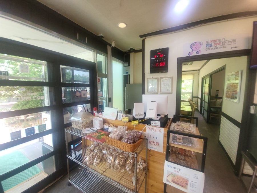 곰선생 동태씨 사진 6