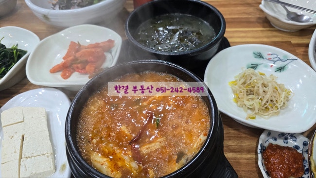 어맛횟집 사진 5
