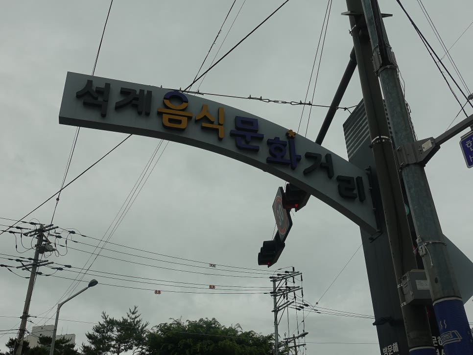 횟감 사진 1
