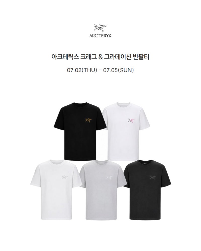 [ARC'TERYX] 아크테릭스 크래그&그라데이션 반팔티