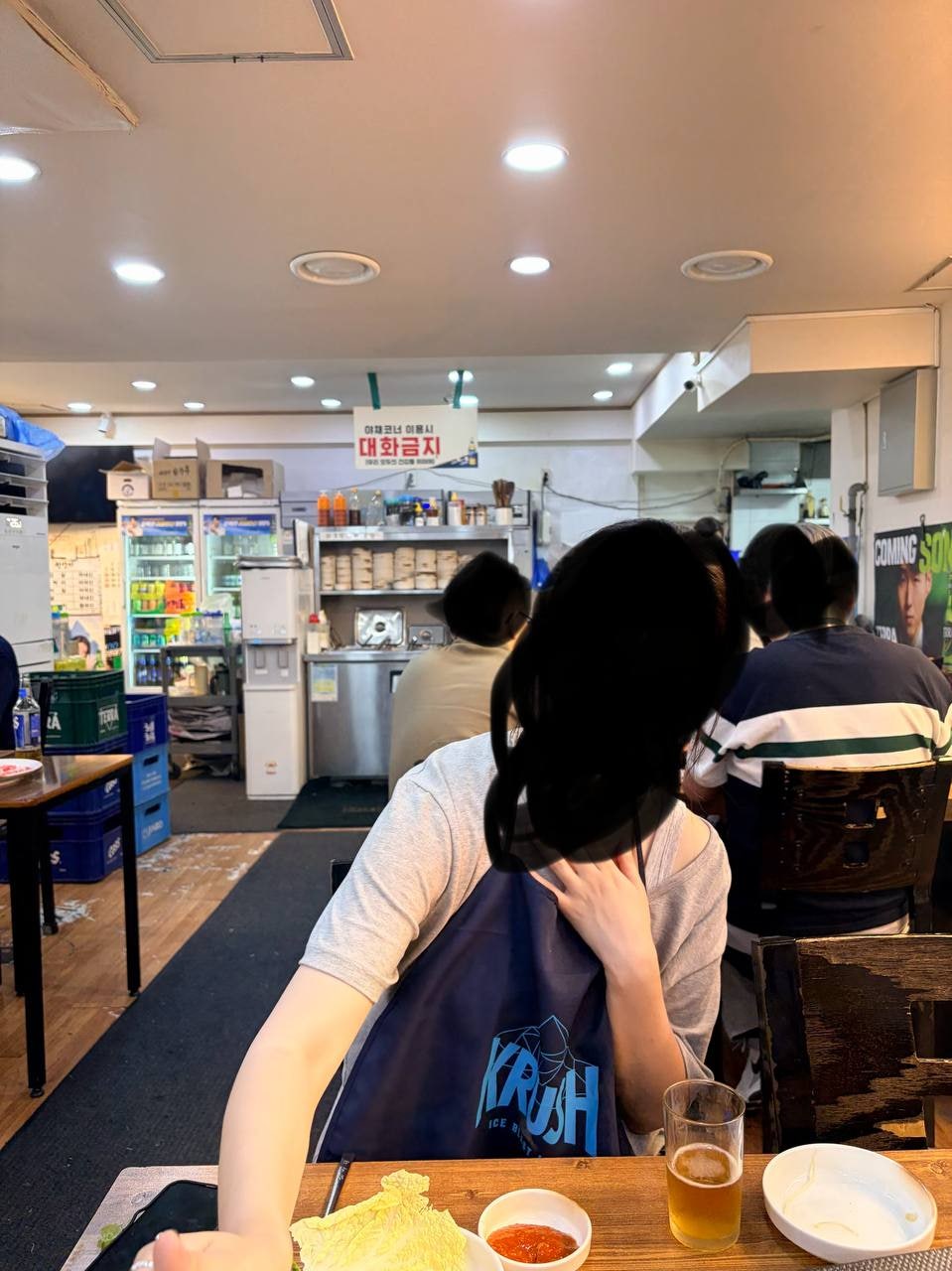 대박집 사진 3