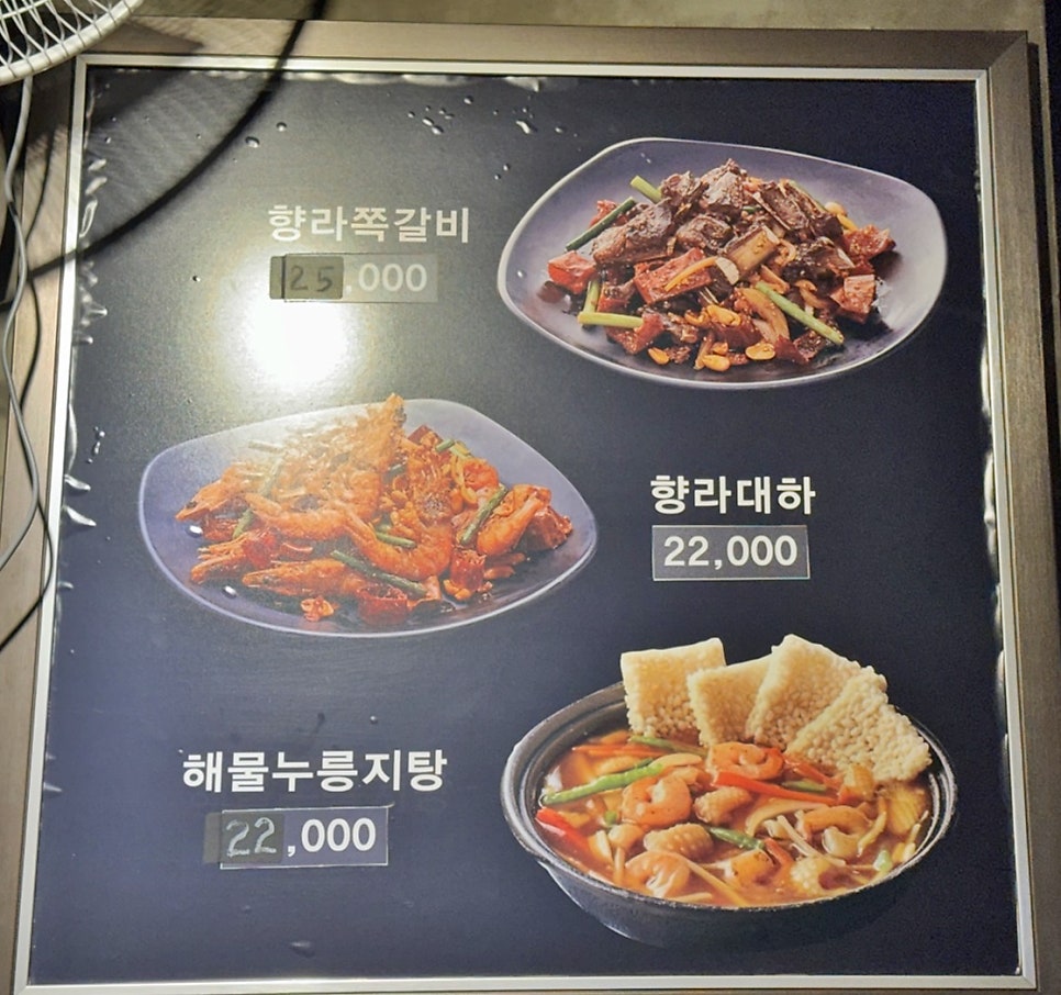 태양부양꼬치 남양주점 사진 5
