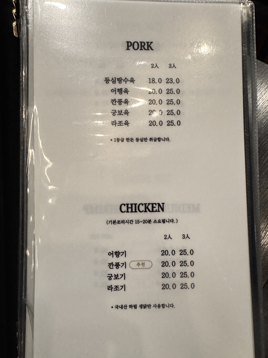 준리 사진 4