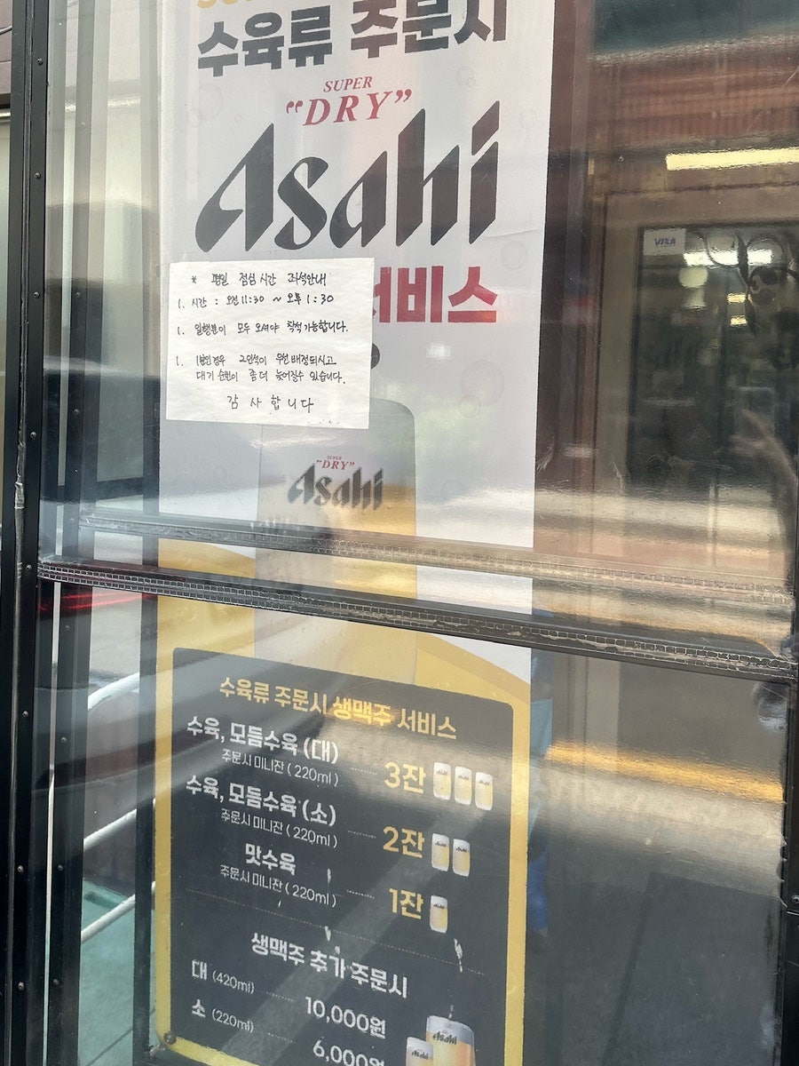 이남장 삼성점 사진 4