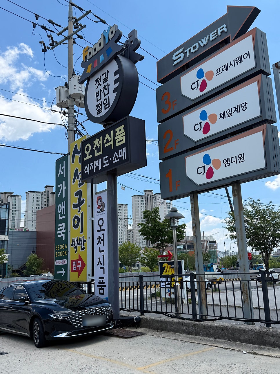 서가앤쿡 수완점 사진 3