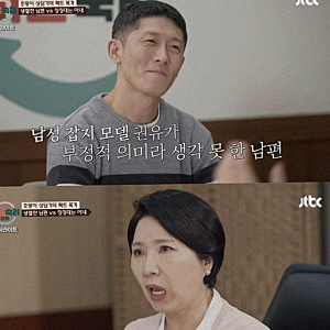 이혼숙려캠프 투병부부 안혜림 이혼 소송과 양육비 미지급 고백 근황