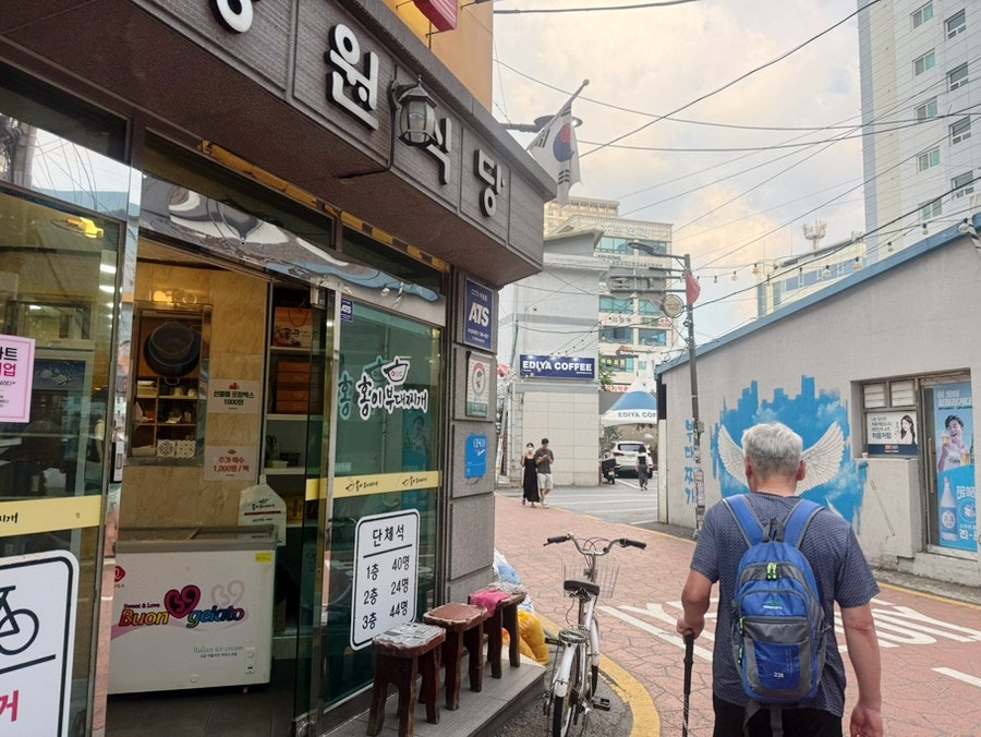 홍이부대찌개 사진 3