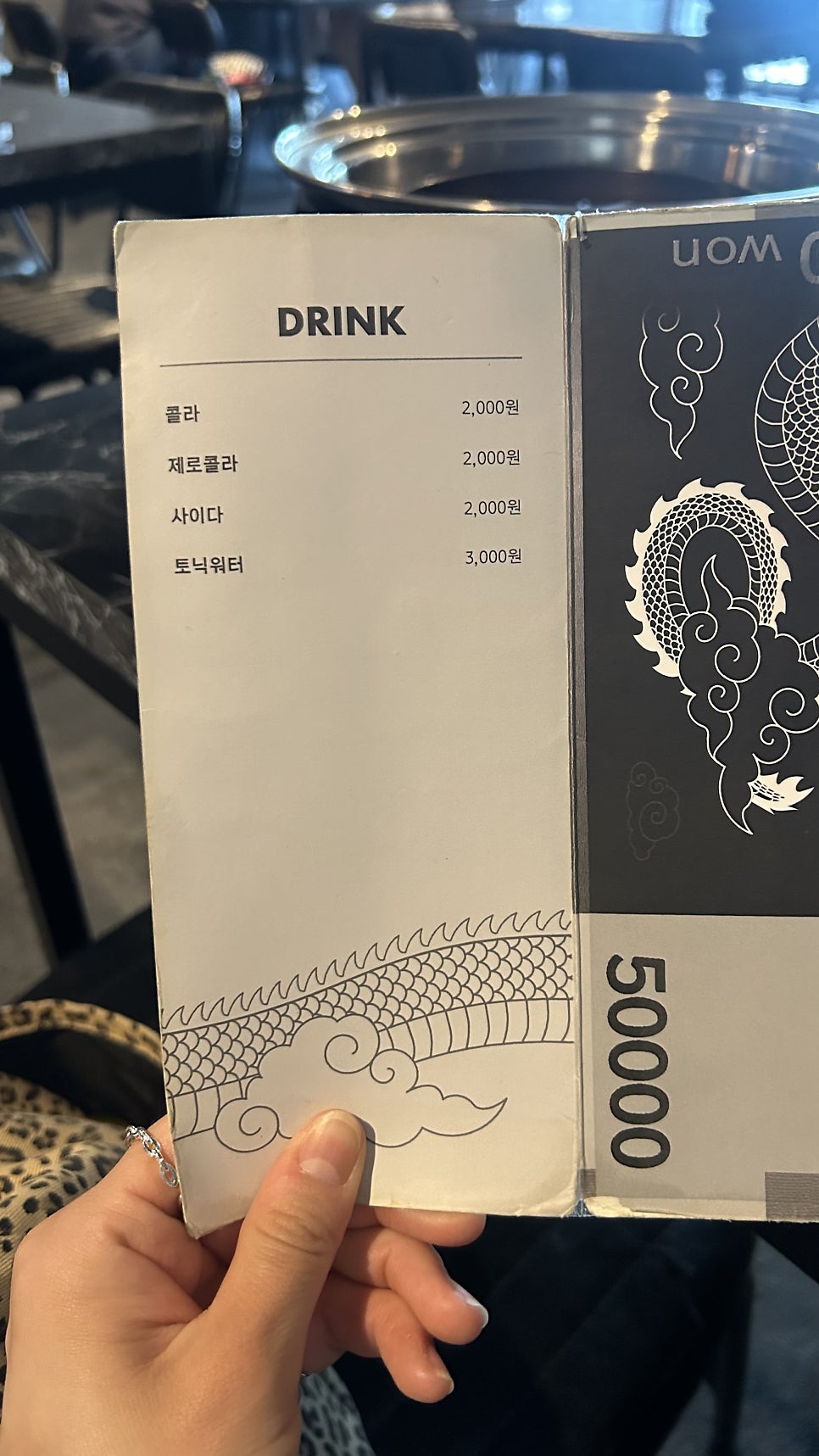 용돈 사진 3