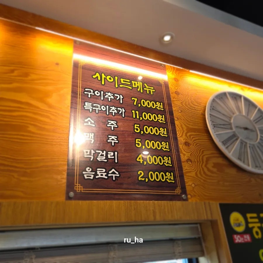 둥근상시골집 사진 6