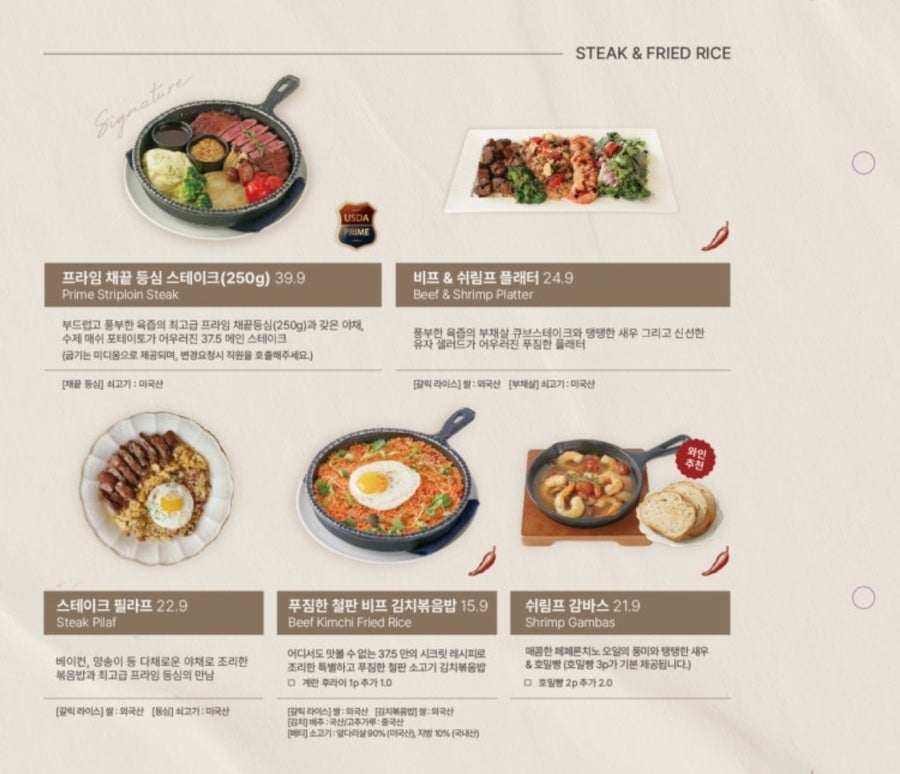 37.5 동탄점 사진 3