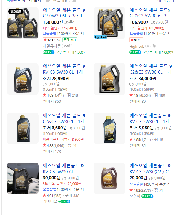 디젤차 엔진오일 추천, 가성비부터 프리미엄까지 이 글 하나로 끝내자! (스펙·가격 완벽 분....