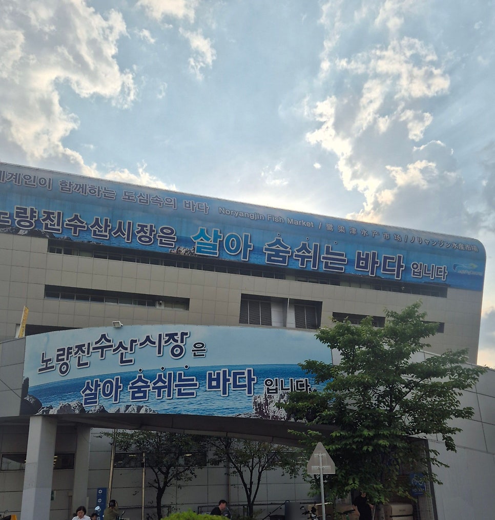 전망좋은집 사진 1