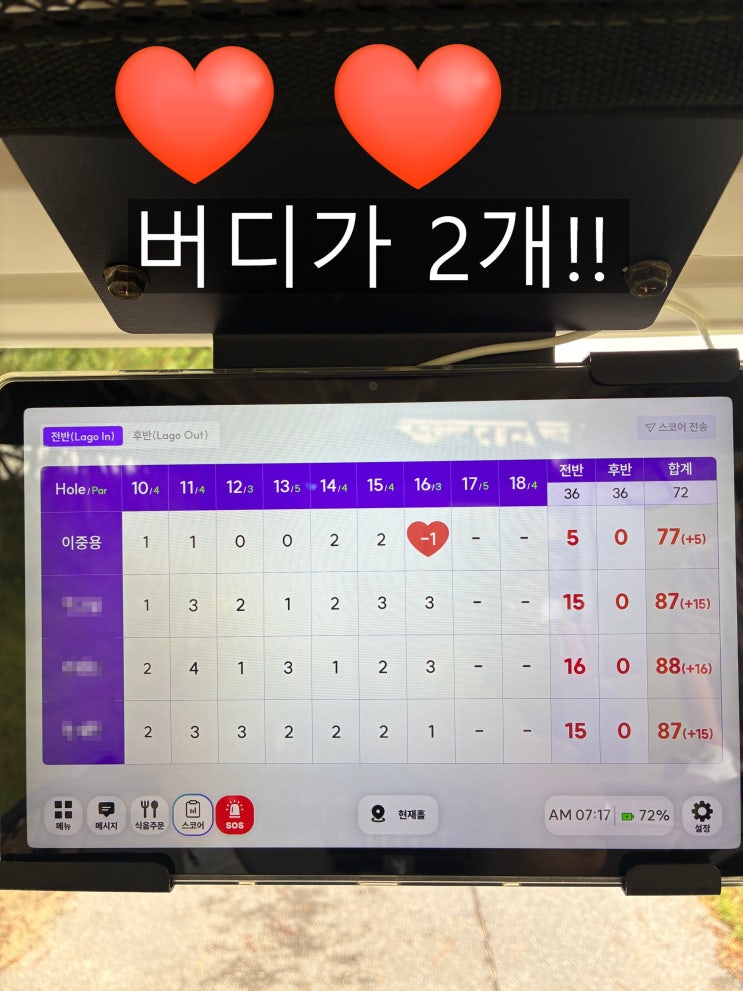 <b>배드민턴</b> 접고 골프를 시작한 이유 그리고 초보 골프 장비 세팅