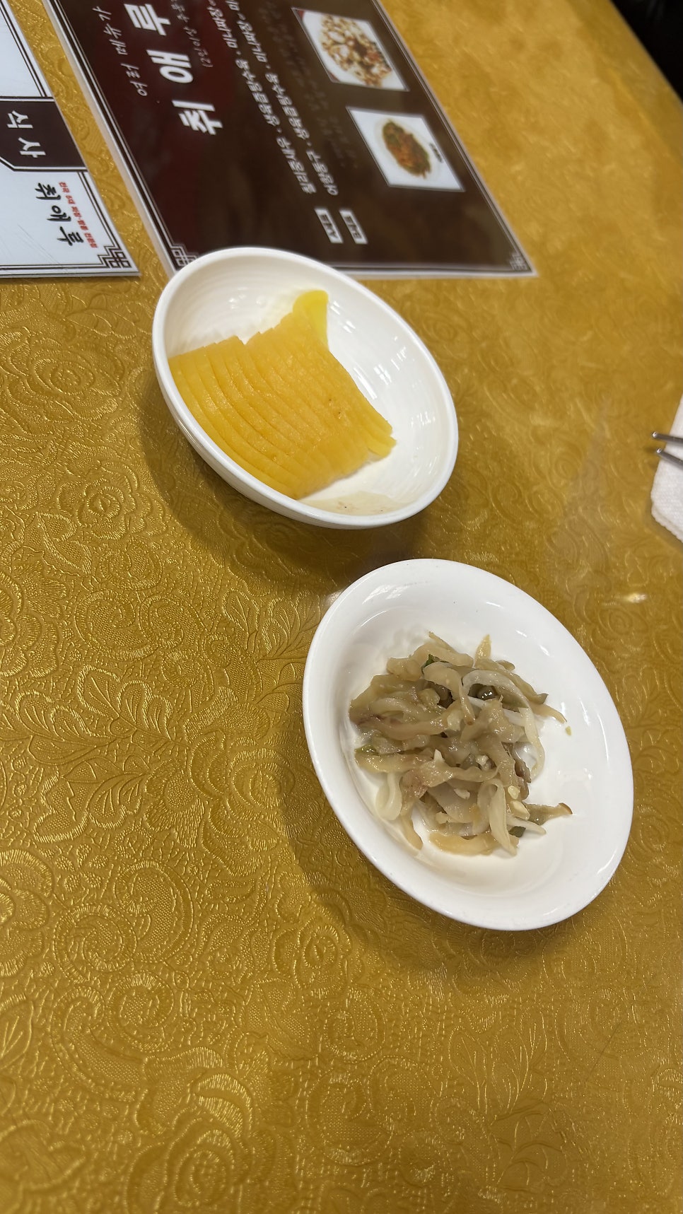 취애루 사진 4