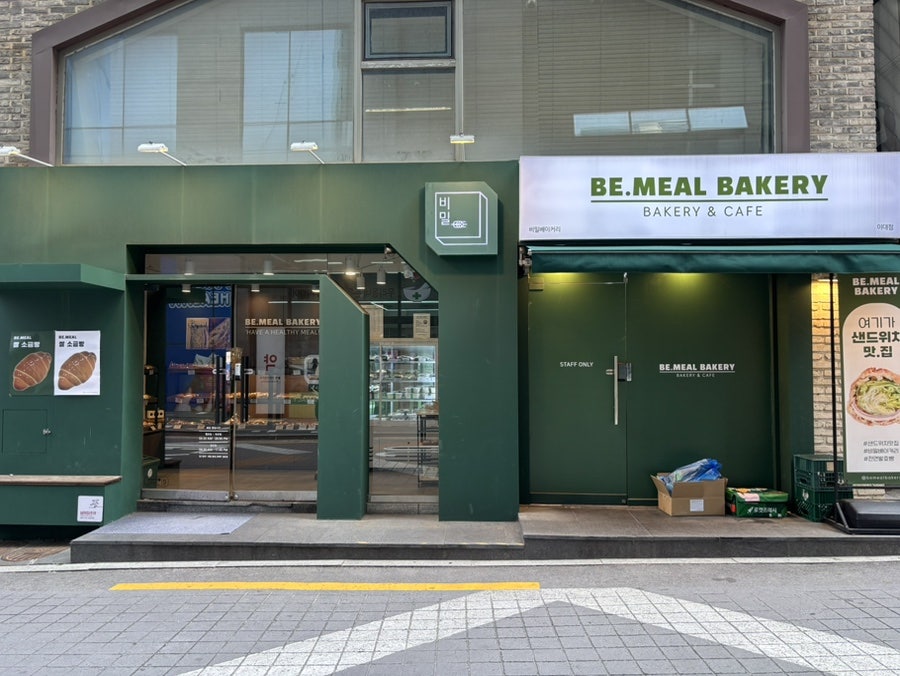 비밀베이커리 이대점 사진 1