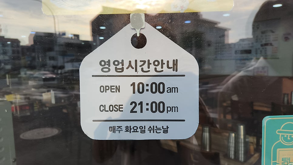 가담국수 하귀점 사진 2