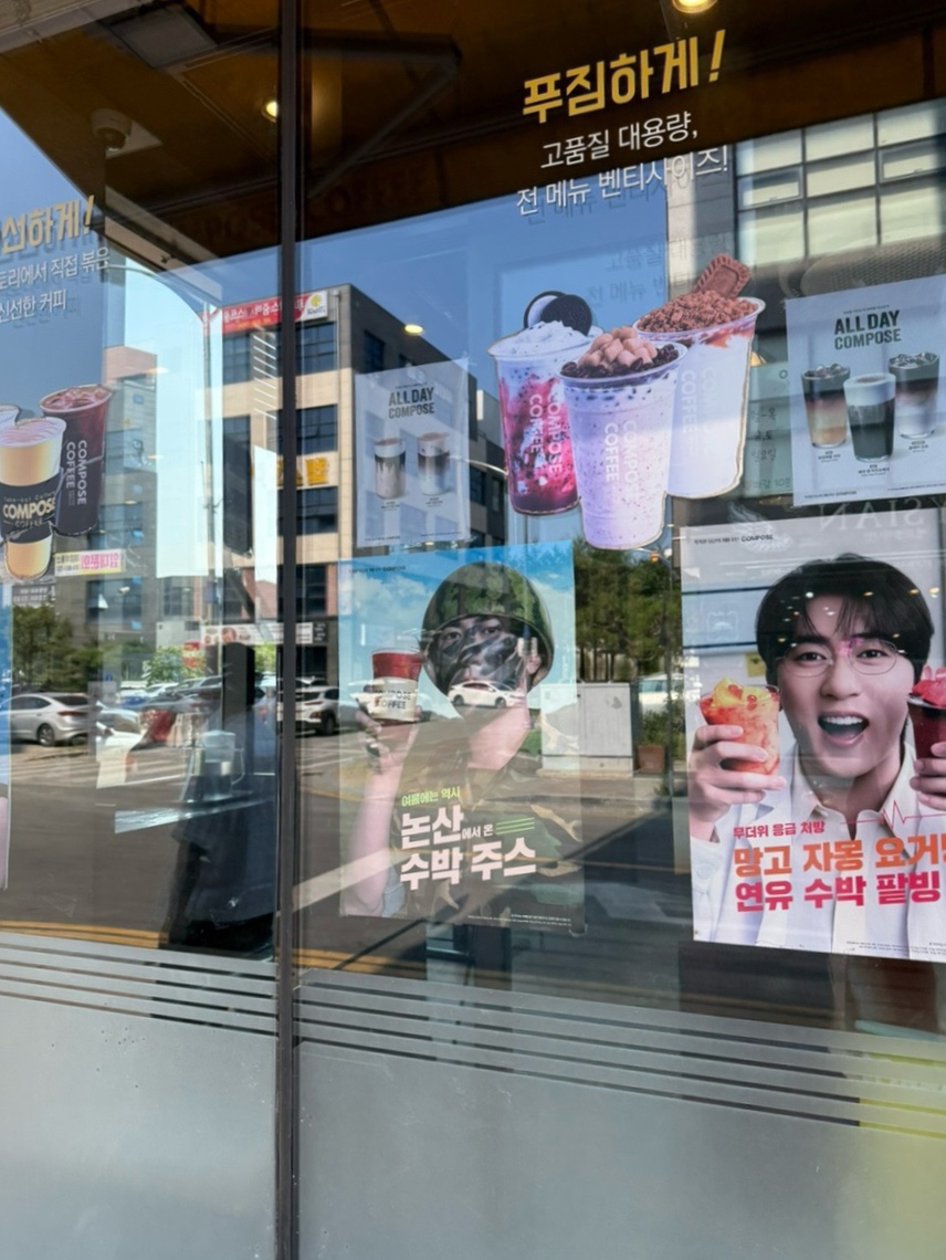 컴포즈커피 서산석림점 사진 3