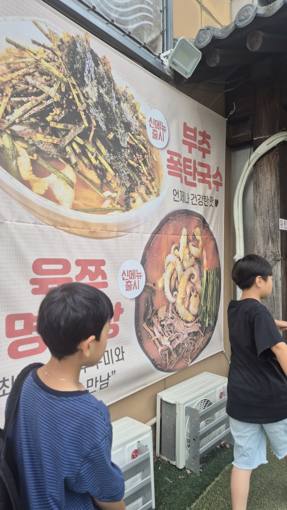 동동국수집 사진 2
