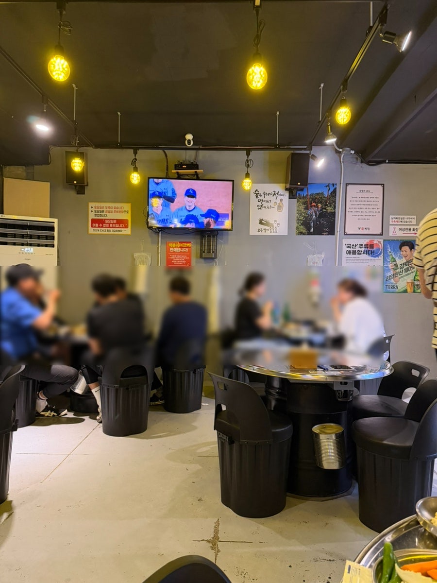 곱창집 본점 사진 4
