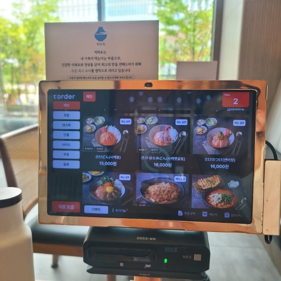 치히로 혁신점 사진 5