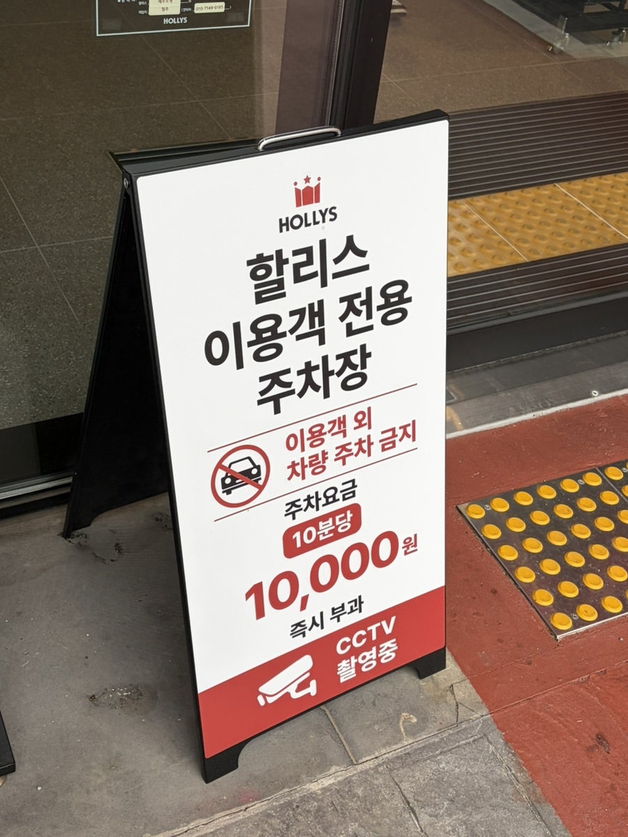 할리스 제주노형점 사진 3