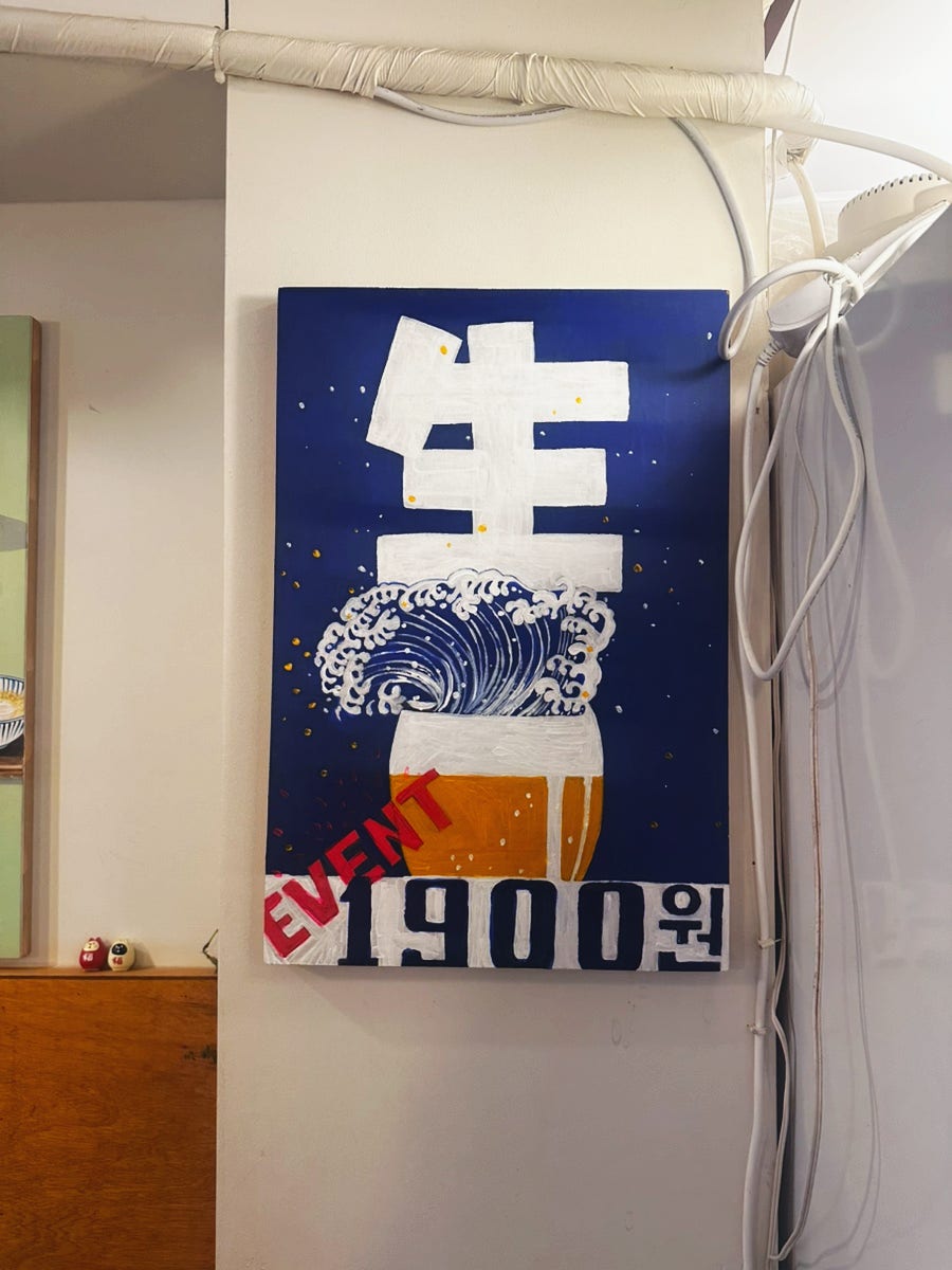 우미마루 사진 5