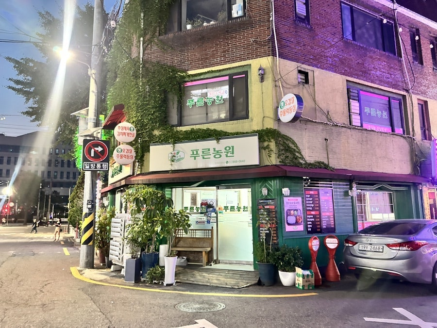 개봉분식 사진 6