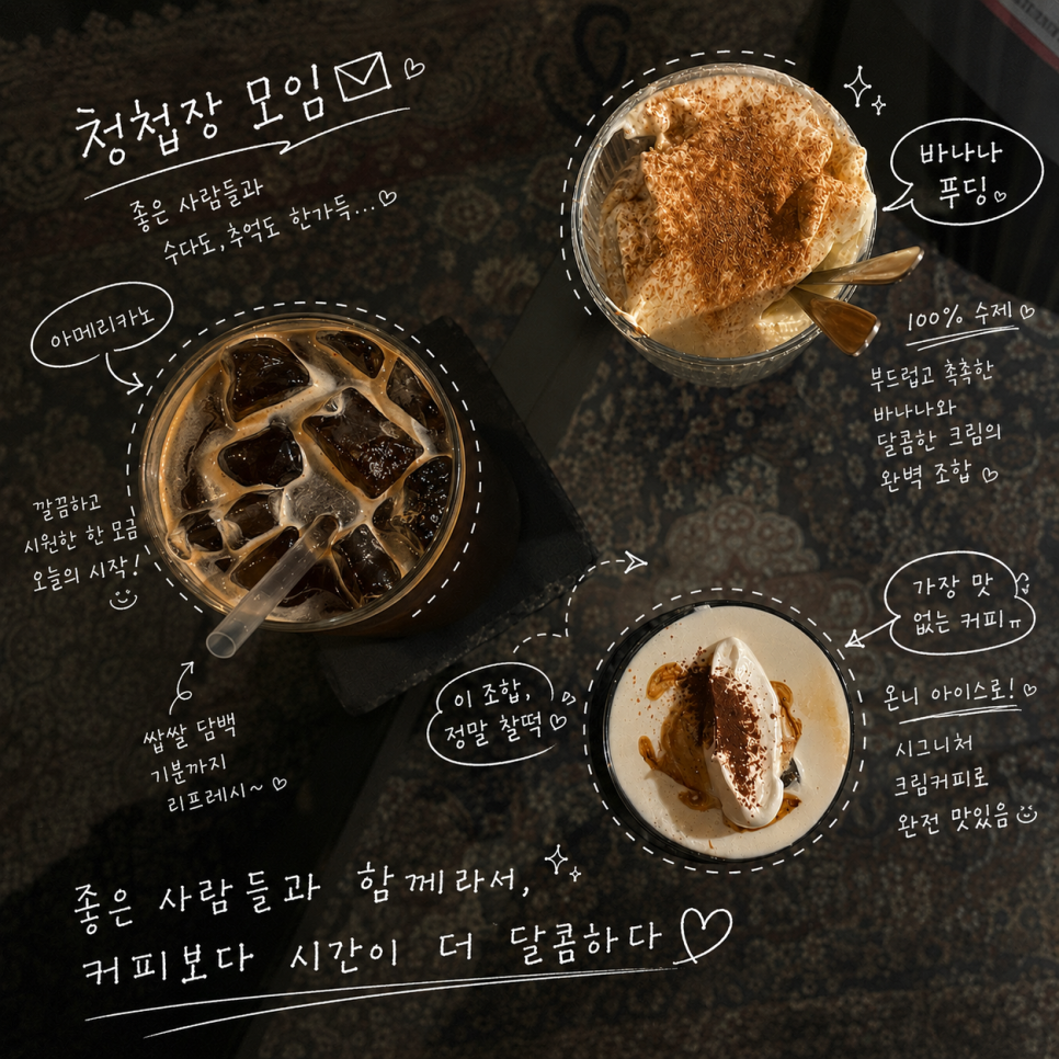 뉴컬쳐커피 사진 1